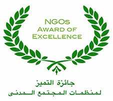 NGOs Award
